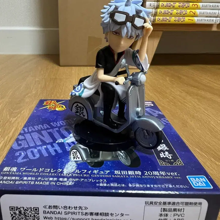 [BUNJANG] Gintama Gintoki 20th Anniversary World Collectable Figure / 택포) 은혼 월드콜렉터블 긴토키 20주년 피규어