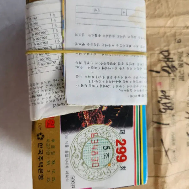 [BUNJANG] Olympic Lottery Tickets Bundle / 올림픽복권 팝니다