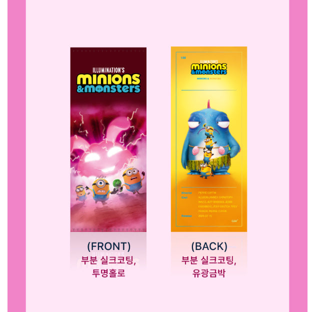 [BUNJANG] Minions Monsters TTT / 미니언즈 몬스터즈 TTT