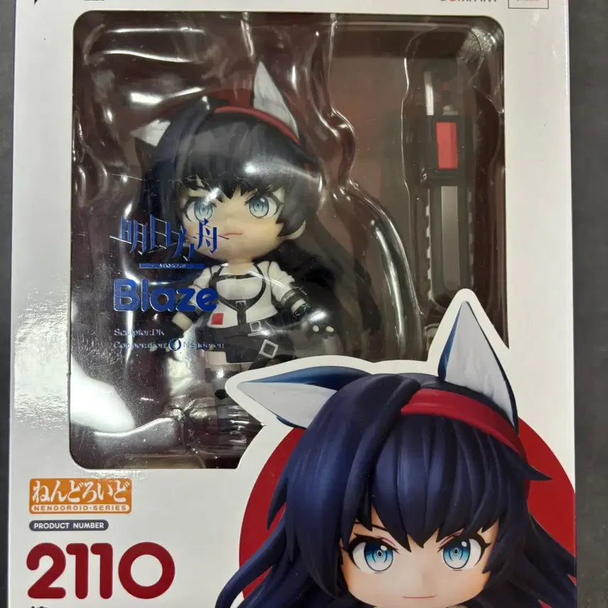 [BUNJANG] Arknights Blaze Nendoroid (Unsealed) / 명일방주 블레이즈 넨도로이드 (개봉)