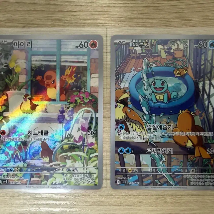 [BUNJANG] Pokemon Card Special Deck Charmander Squirtle AR Bundle Set / 포켓몬카드 스패셜덱 파이리 꼬부기ar