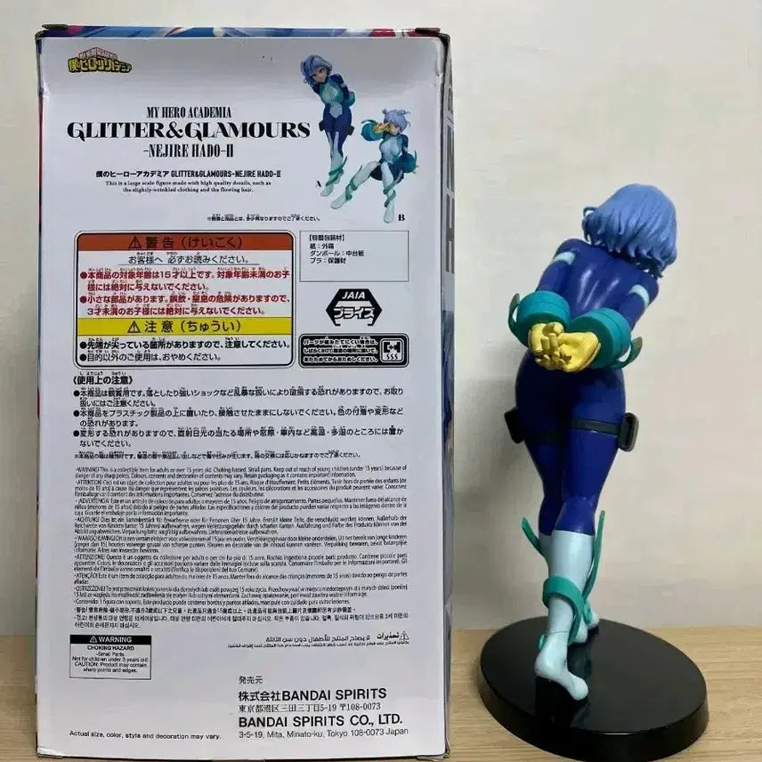 [BUNJANG] My Hero Academia (Hiroaka) Nejire Hado Glitter Figure Vol.2 Version A / 나히아 히로아카 하도 네지레 글리터 피규어 vol.2 A버전