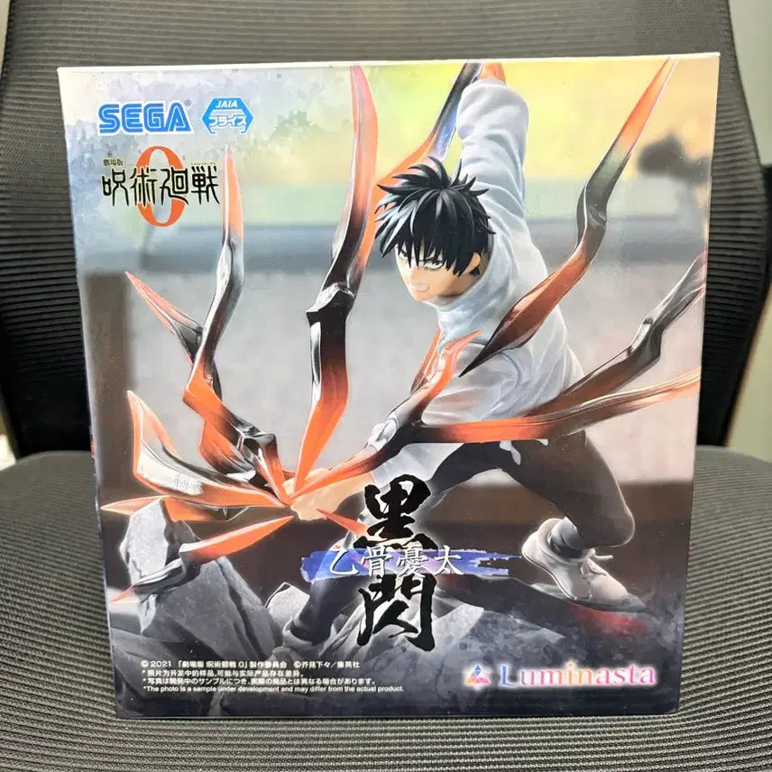 [BUNJANG] Jujutsu Kaisen Sega Geto Suguru Black Flash Figure (Unsealed) / 개봉 양품) 주술회전 세가 흑섬 유타