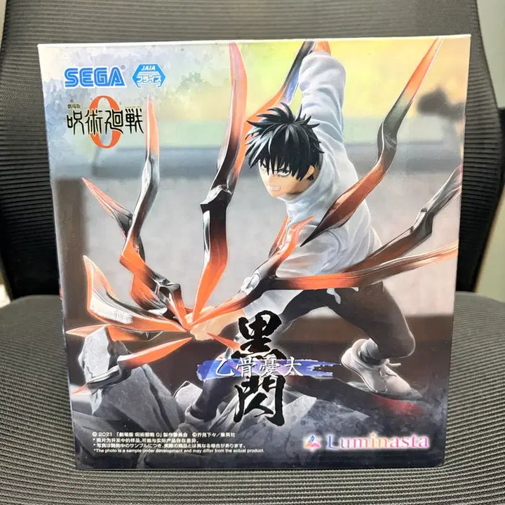 [BUNJANG] Jujutsu Kaisen Sega Geto Suguru Black Flash Figure (Unsealed) / 개봉 양품) 주술회전 세가 흑섬 유타