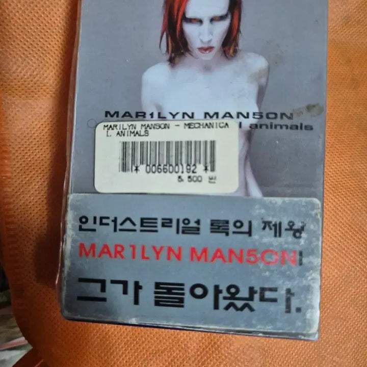 [BUNJANG] Marilyn Manson Mechanical Animals Cassette Tape / 마릴린 맨슨 Mechanical Animals 카세트테이프