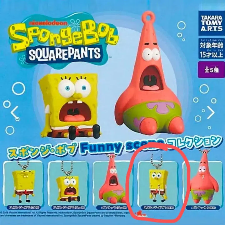 [BUNJANG] SpongeBob SquarePants Funny Scene Keychain (Sealed) / 스폰지밥 가챠 funny scene 키링