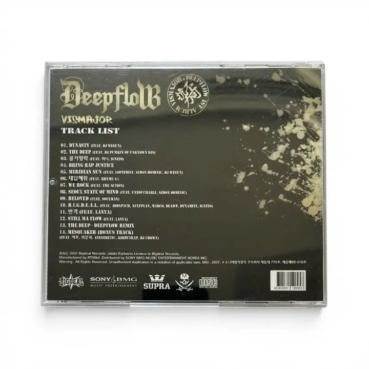 [BUNJANG] Deepflow 1st Album &