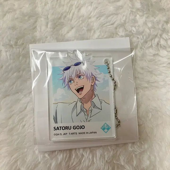[BUNJANG] Jujutsu Kaisen Okuraku Gojo Satoru Acrylic Keychain (Sealed) / [미개봉] 주술회전 회옥옥절 휴식 아크릴 키링 고죠 사토루