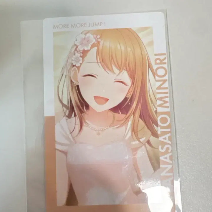 [BUNJANG] Project Sekai Minori Card / 프로세카 미노리 카드