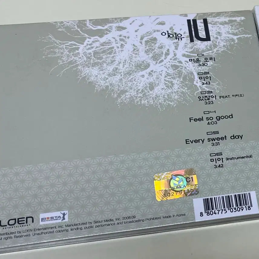 [BUNJANG] IU Lost and Found Sealed Album / 아이유 Lost and found 미개봉