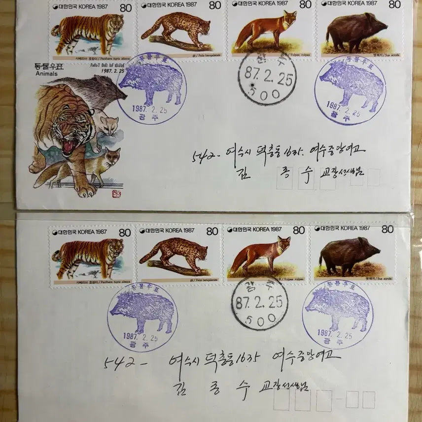 [BUNJANG] 1987 First Day Cover Stamp Collection / 동물우표, 실체, 까세1봉백봉1봉, 안내장포함, 초일봉피, 1987년
