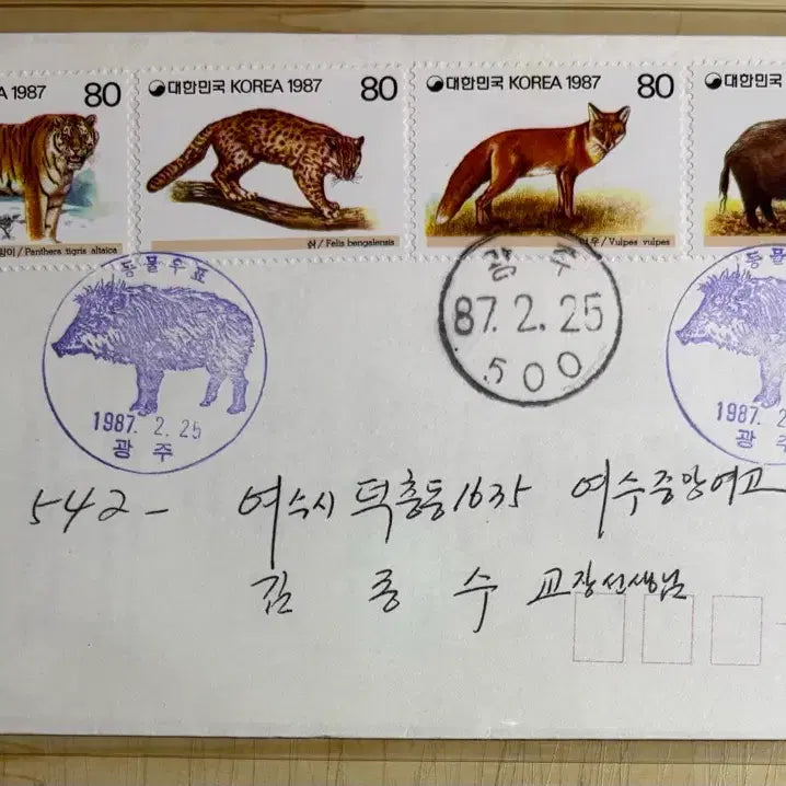 [BUNJANG] 1987 First Day Cover Stamp Collection / 동물우표, 실체, 까세1봉백봉1봉, 안내장포함, 초일봉피, 1987년