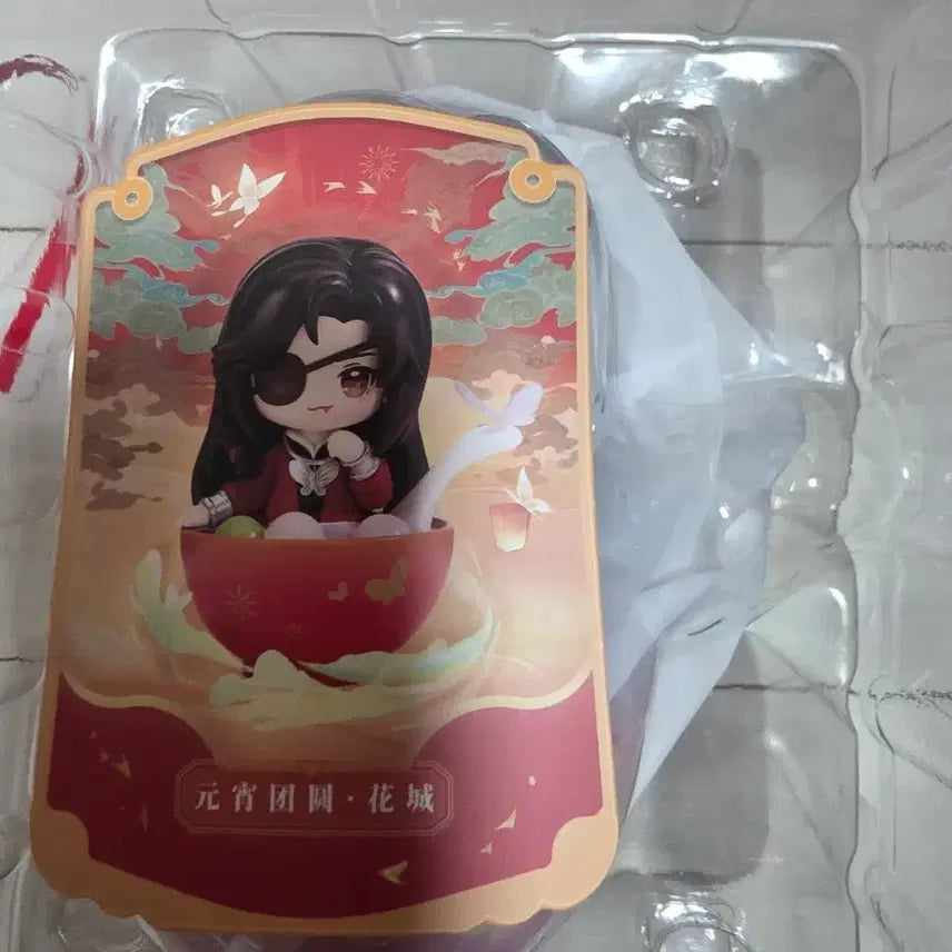 [BUNJANG] Tian Guan Ci Fu Festival Retinue Mars Figure / 천관사복 축제군상 화성 피규어