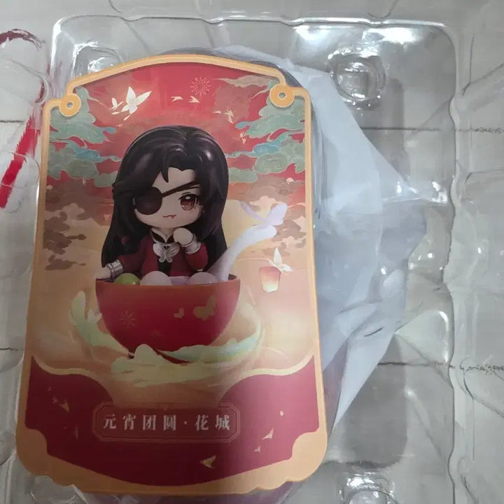 [BUNJANG] Tian Guan Ci Fu Festival Retinue Mars Figure / 천관사복 축제군상 화성 피규어