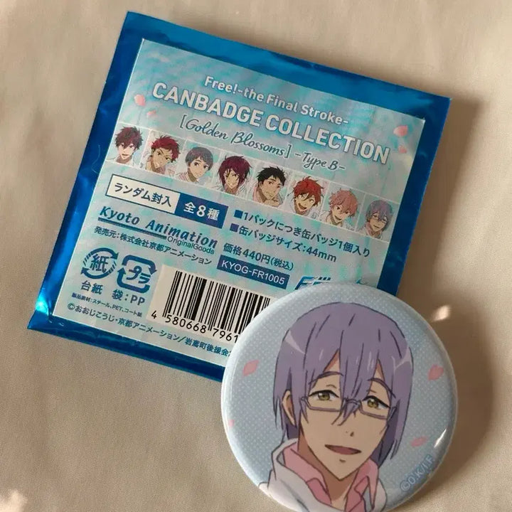 [BUNJANG] Free! Serizawa &amp; Nao Can Badges / Free! 프리 세리자와 나오 캔뱃지