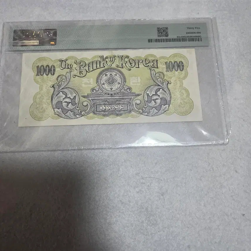 [BUNJANG] Bank of Korea 1000 Won Banknote (1959) - Graded Choice Very Fine (35) / 한국은행 우이박천환 귀한 지폐입니다