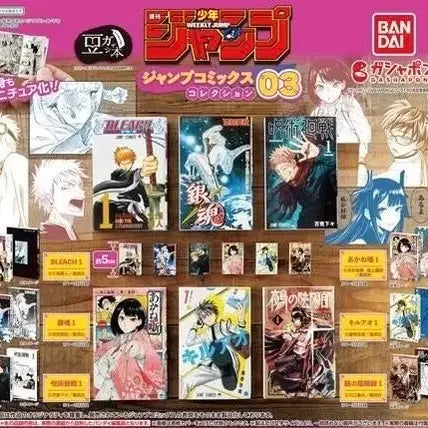 [BUNJANG] Weekly Shonen Jump Miniature Collection 03 Bleach Akane Story / 주간 소년 점프 만화 미니어처 컬렉션 03 블리치, 아카네이야기 판매합니