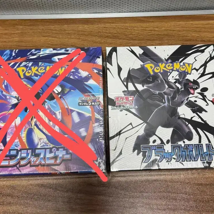 [BUNJANG] Pokemon Card Game Japanese Black Bolt &amp; Ninja Spinner Box / 포켓몬카드 일판 블랙볼트 박스