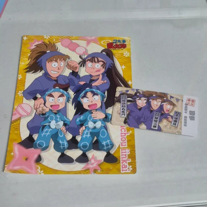 [BUNJANG] Nintama Rantarou School Class Japanese FamilyMart Net Print Large Size, 5th Grade Sports Day Card Bundle Set / 닌타마 학급위 일본 패밀리마트 넷프린트 큰사이즈, 5닌 운동회 카드 일괄