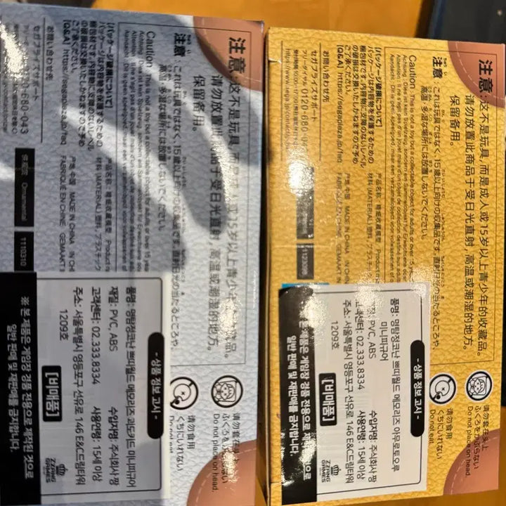 [BUNJANG] Detective Conan Petit World (Set of 2) Sealed / (택포)(미개봉) 명탐정 코난 쁘띠월드(2종 일괄)