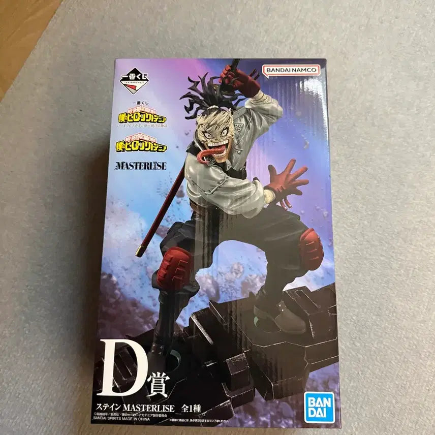 [BUNJANG] My Hero Academia Stain Ichiban Kuji D Prize Figure / 나의 히어로아카데미아 스테인 D상 나히아 이치방쿠지