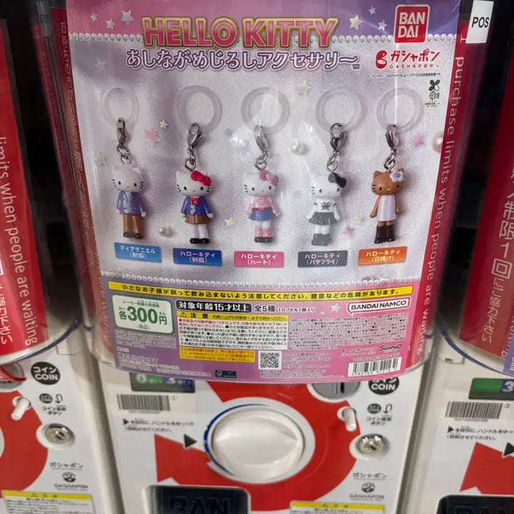 [BUNJANG] Hello Kitty Long Legs Gacha 4-Set / 롱다리 헬로키티 가챠 판매 - 4종세트
