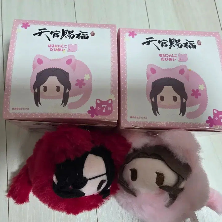 [BUNJANG] Tian Guan Ci Fu Haru Neko Hwaseong Saryeon Hwaryeon Set / 천관사복 하루냥코 화성 사련 화련 2종 판매