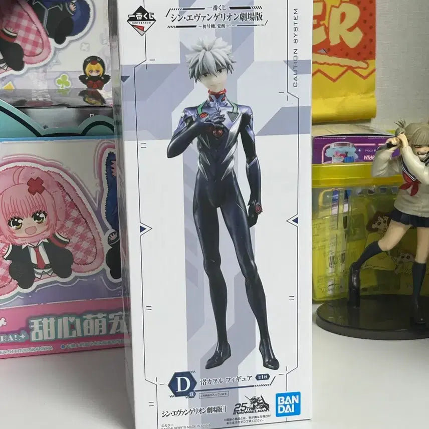 [BUNJANG] Evangelion Nagisa Kaworu Figure D - Sealed / 에반게리온 나기사카오루 피규어D상 / 미개봉