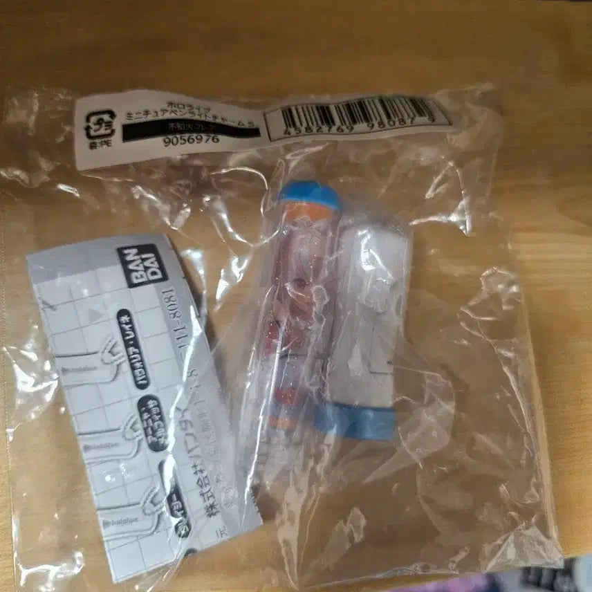[BUNJANG] Hololive Freya Penlight Keychain Gacha / 홀로라이브 후레아 펜라이트 키링 가챠