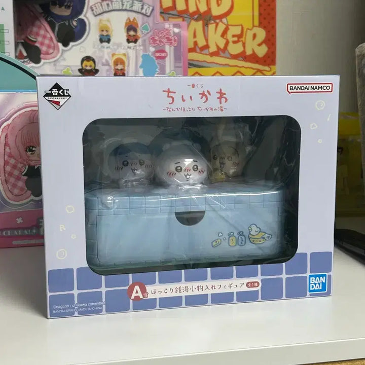 [BUNJANG] Ichiban Kuji Onsen Chiikawa Figure Storage Box A Prize (Sealed) / 제일복권 온천 치이카와 피규어수납함 A상 / 미개봉