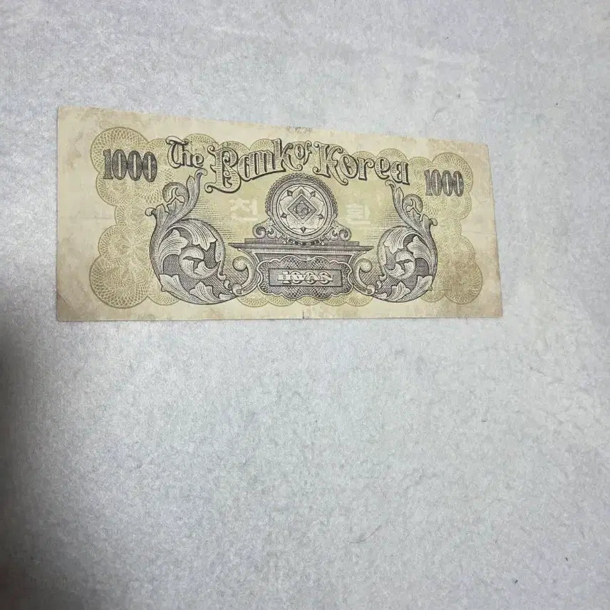 [BUNJANG] Bank of Korea 1000 Won Bill (Serie: Ui-bak) - Good Condition / 한국은행 우이박 천환 상태 좋아요