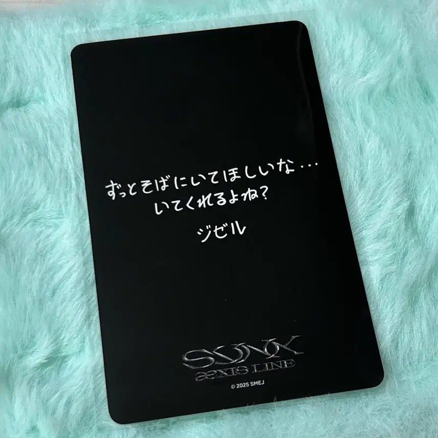 [BUNJANG] aespa Giselle 2025 LIVE TOUR SYNK : aeXIS in JAPAN Exclusive Photocard / 에스파 일본 투어 회장한정 지젤 포카 6000엔 구매 특전 양도
