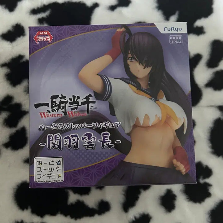 [BUNJANG] Furyu Ikkitousen Guan Yu Noodle Stopper Figure / 후류 일기당천 관우 운장 누들스토퍼 피규어 미소녀 삼국지