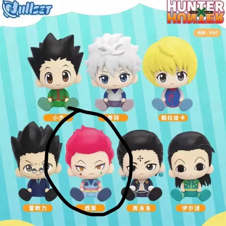 [BUNJANG] Hunter x Hunter Hisoka Sitting Figure (Sealed) / (미개봉) 헌터X헌터 헌터헌터 눌셋 앉은 피규어 히소카