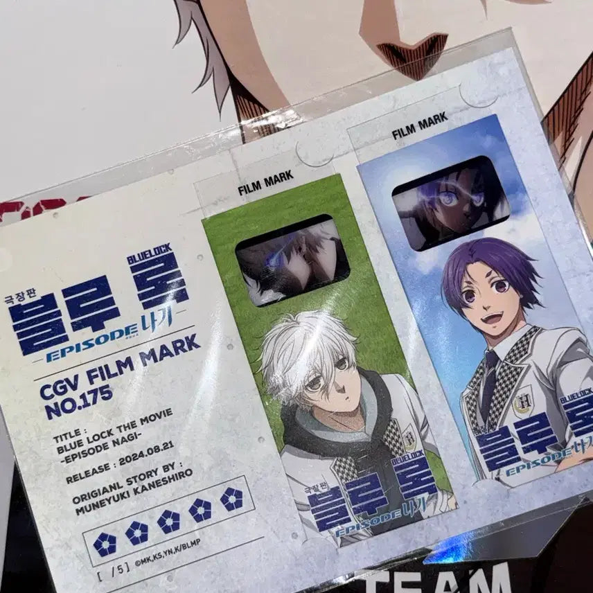 [BUNJANG] Blue Lock: Episode Nagi Theater Goods Poster Set / 블루록 에피소드 나기 극장판 굿즈 일괄 판매