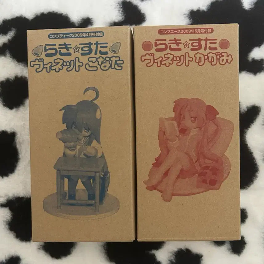 [BUNJANG] Lucky Star Vinette Mini Figure Konata Kagami 2-Set / 미개봉) 러키스타 비넷 미니 피규어 코나타 카가미 2종 세트 고전 미소녀
