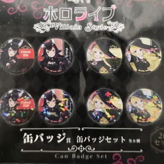 [BUNJANG] Hololive Villain Style Can Badge Set / 홀로라이브 빌런 스타일 캔뱃지 세트 팝니다!!