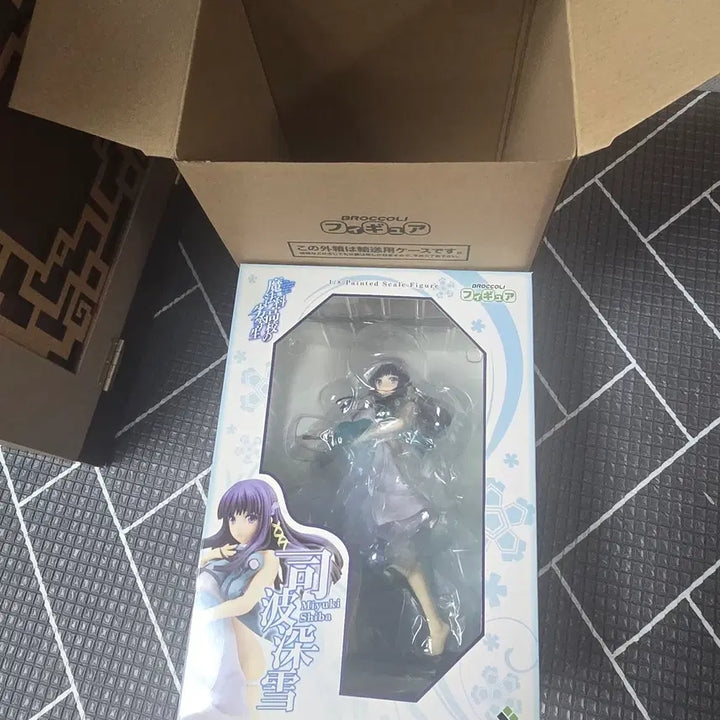 [BUNJANG] Broccoli Shiba Miyuki Figure / [마법과 고교의 열등생] 브로콜리 시바 미유키 피규어