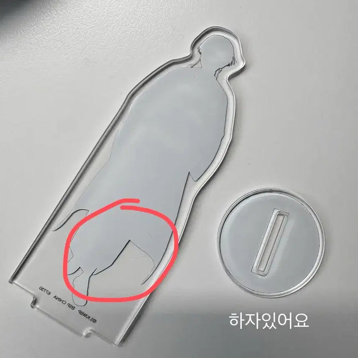 [BUNJANG] Suga Hayato Kuji Prize F Acrylic Stand / 스오하야토 쿠지 F상 아크릴