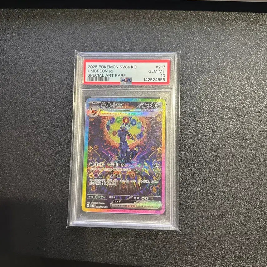 [BUNJANG] Pokemon Card Umbreon EX SAR PSA 10 Graded / 2025 포켓몬 카드 블래키 EX SAR PSA10