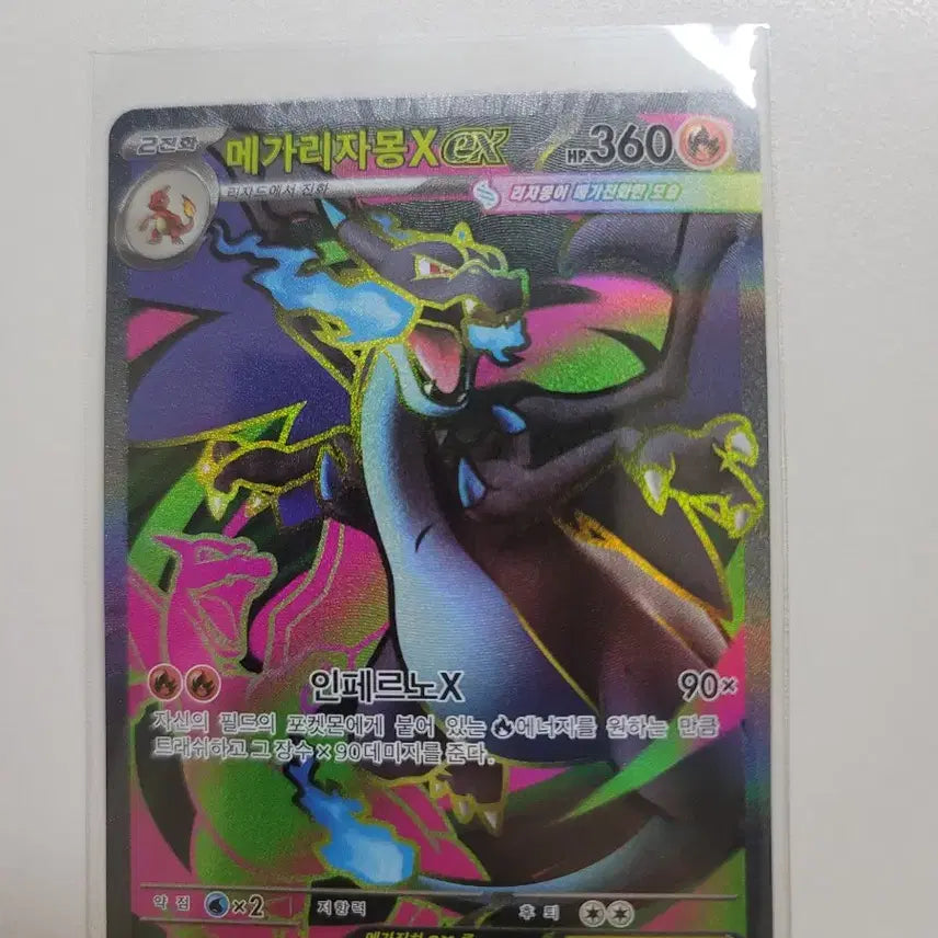 [BUNJANG] Pokémon SR Cards Collection / 포켓몬카드 sr 모읍집 *급처*