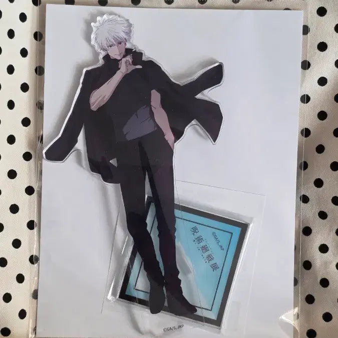 [BUNJANG] Jujutsu Kaisen Satoru Gojo Exhibition Shibuya Incident Acrylic Stand (Sealed) / 급처)주술회전 고죠사토루 전시회 미개봉 아크릴 스탠드 시부야사변