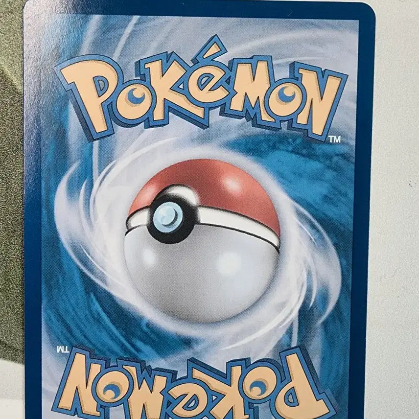 [BUNJANG] Milotic EX SAR Single Card (Korean Edition) / 한글판 밀로틱 EX SAR 싱글카드