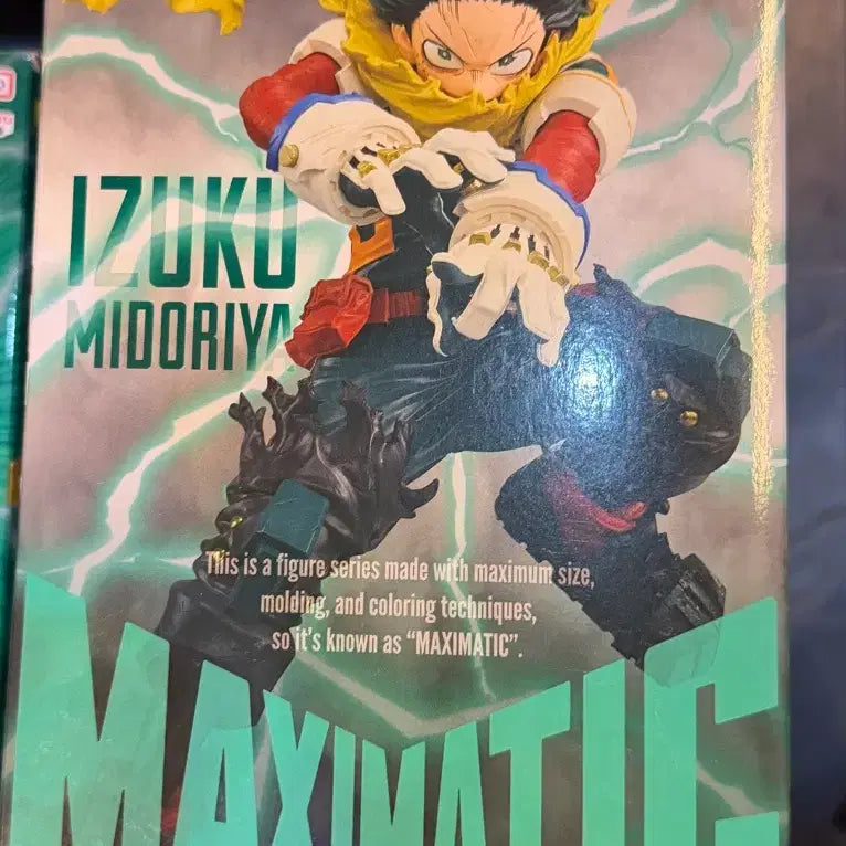 [BUNJANG] Maxi-Matic Izuku Midoriya Figure (Opened) / (판매) 맥시매틱 미도리야2 개봉품