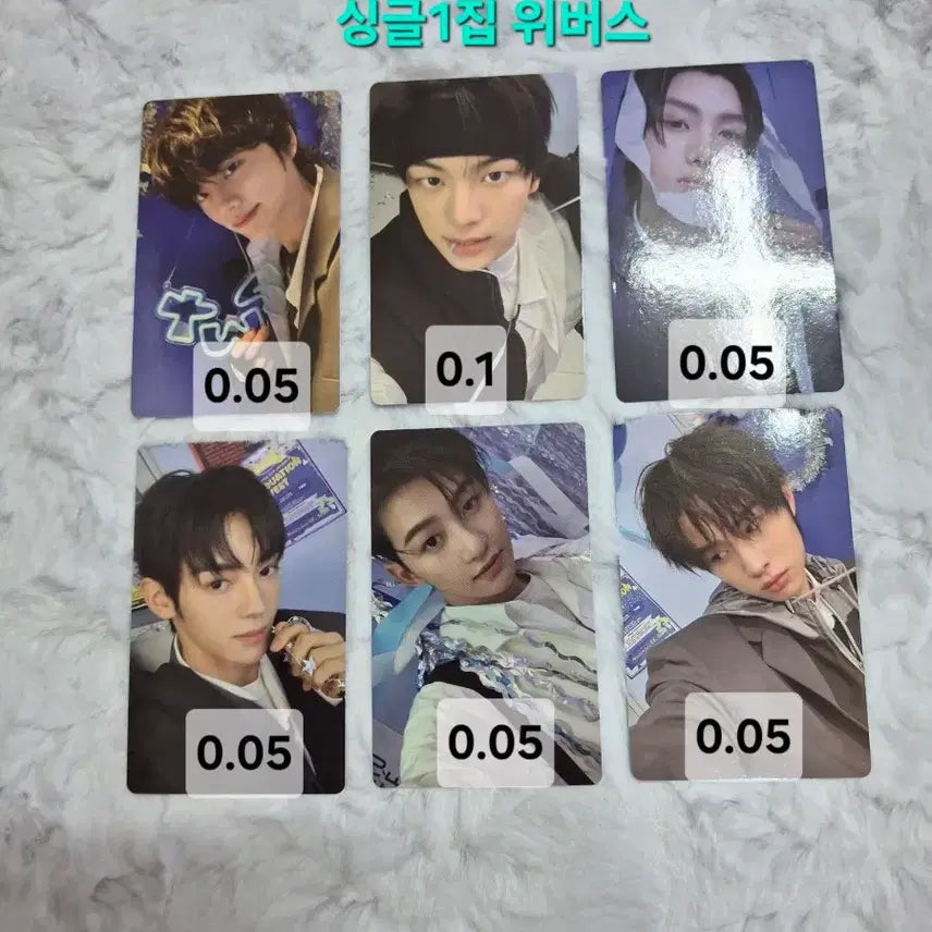 [BUNJANG] TWS Weverse POB Photocard Bundle Set (All Members) / 투어스 포토카드 위버스 특전 7세트 일괄(가격내림)