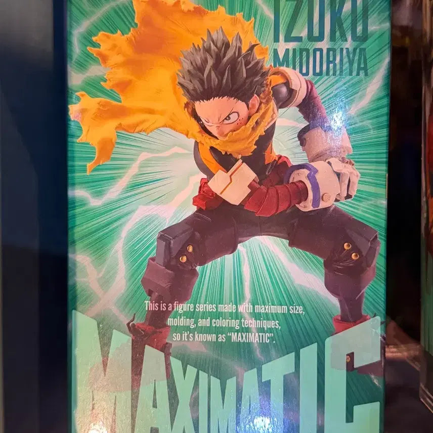 [BUNJANG] My Hero Academia Izuku Midoriya Maximatic Figure / 미도리야 맥시매틱1 판매