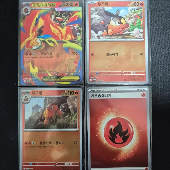 [BUNJANG] Pokemon EX Special Set Mega Charizard Y Promo Card / 포켓몬 EX 스페셜 세트 메가염무왕 프로모 카드