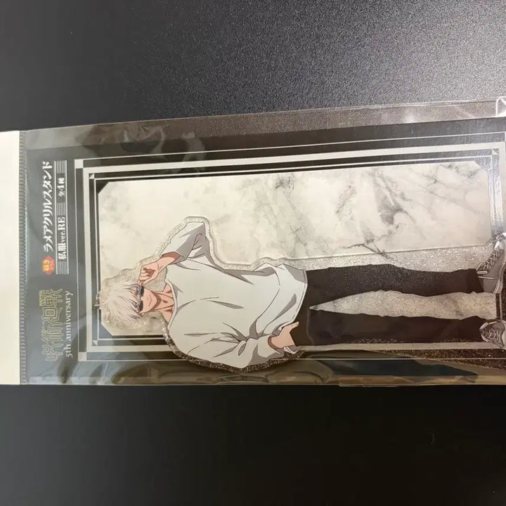 [BUNJANG] Jujutsu Kaisen Satoru Gojo 5th Anniversary Laminate Acrylic Standee / 주술회전 고죠 사토루 5주년 기념 글리터 아크릴 스탠딩