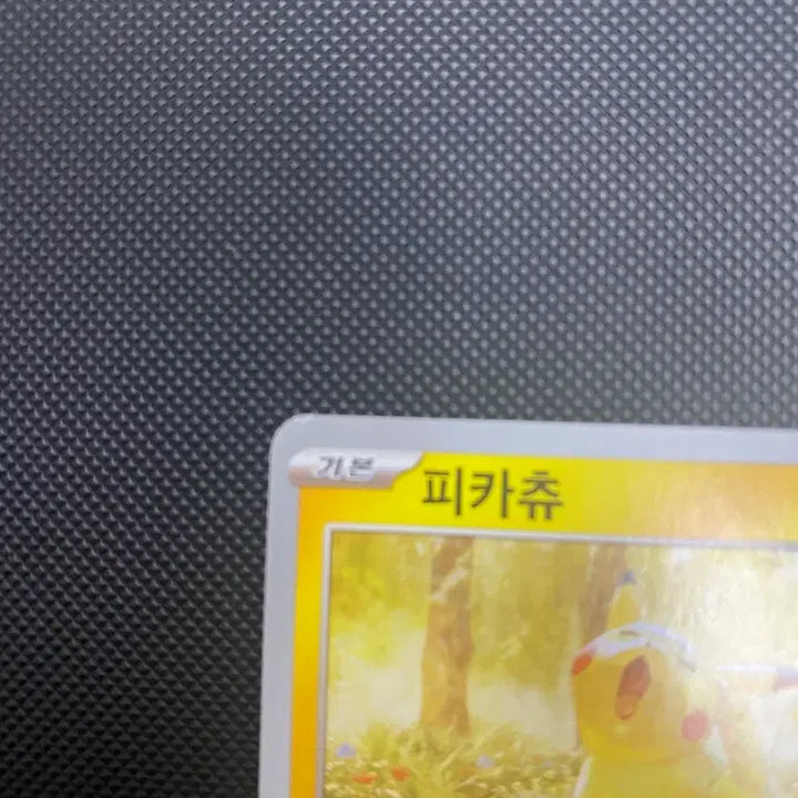[BUNJANG] Pokemon Pikachu Promo Card (Yawning Pikachu, 165/SV-P) / 포켓몬카드 피카츄 프로모 (하품츄, 165/SV-P)