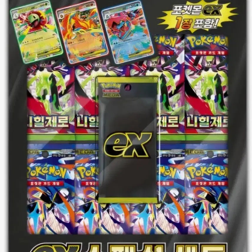 [BUNJANG] Pokemon EX Special Set Mega Charizard Y Promo Card / 
